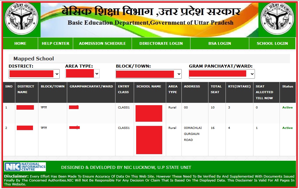 RTE UP स्कूल लिस्ट 2026-27