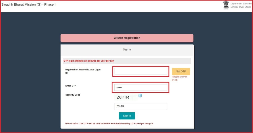 UP Shauchalaya Online 2026