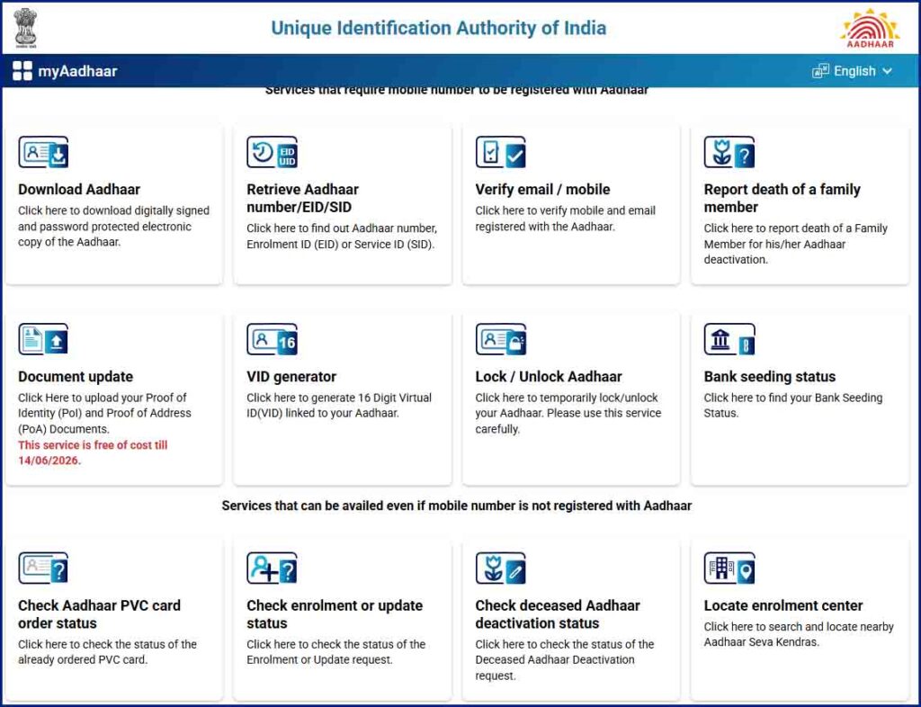 alt="Aadhaar Card mobile number check"