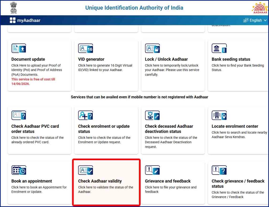 alt="Aadhaar Card mobile number check"