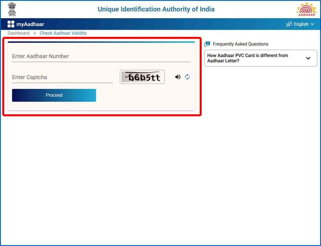 alt="Aadhaar Card mobile number check"