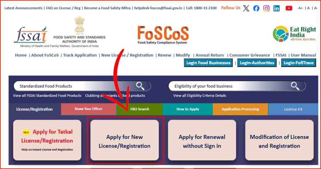 Food License Apply 2026