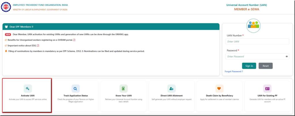uan number kaise pata kare